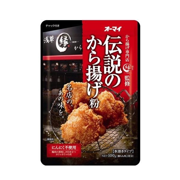 日本製粉 炸雞粉
